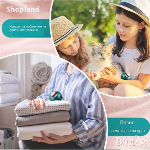 Мини ролка за премахване на косми, снимка 4 - Други - 43940113