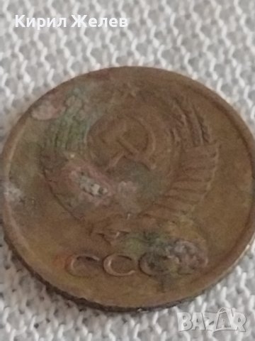 Две монети 1 копейка 1980г. / 10 копейки 1989г. СССР стари редки за КОЛЕКЦИОНЕРИ 39183, снимка 4 - Нумизматика и бонистика - 43996913