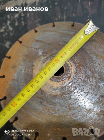 Диск Канал Фаиянс, снимка 4 - Циркуляри - 34877149