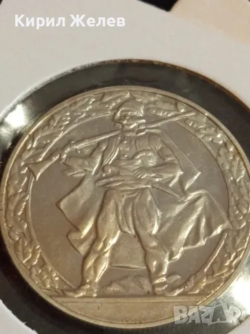 Юбилейна монета 2 лева 1981г. НРБЪЛГАРИЯ тема Хайдушко движение за КОЛЕКЦИЯ 49328, снимка 7 - Нумизматика и бонистика - 49166908