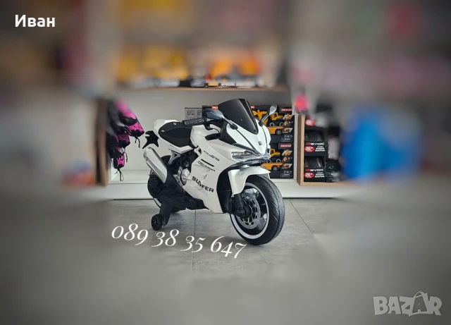 ТОП ЦЕНА!НОВО!Акумулаторен мотор Surfer с 12V батерия,мека седалка,BT, снимка 2 - Електрически играчки - 50624401