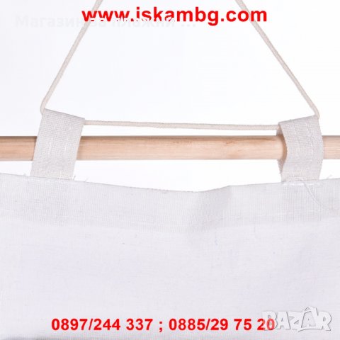 Висящ органайзер - код 1998, снимка 6 - Други стоки за дома - 26899762