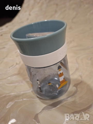 Тренировъчна чаша