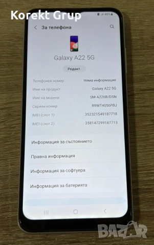 Samsung Galaxy A22 5G 128GB 4GB RAM , снимка 4 - Samsung - 53504303