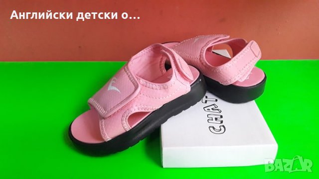 Английски детски сандали-EVERLAST 2цвята, снимка 9 - Детски сандали и чехли - 28450812