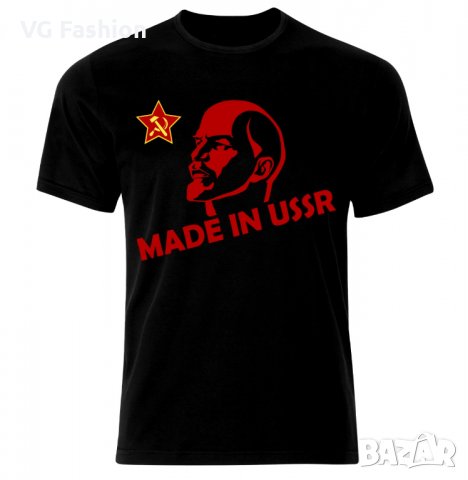 Мъжка Тениска Русия СССР Комунизъм Путин Ленин USSR Russia Lenin Putin Stalin , снимка 1 - Тениски - 28319345