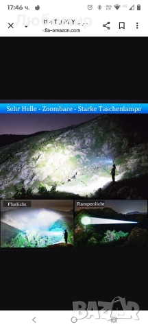 JAY-PARK Фенерче LED, акумулаторно, 500 000 лумена, LED фенерчета, изключително ярко, 3 , снимка 5 - Къмпинг осветление - 52576699