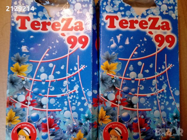 Детски чорапогащник, снимка 1