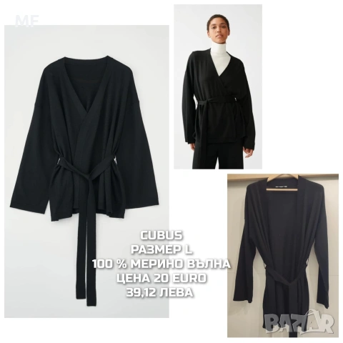 МЕРИНО ВЪЛНА ЗА ЖЕНИ РАЗМЕР L, XL , снимка 17 - Спортни екипи - 53568453