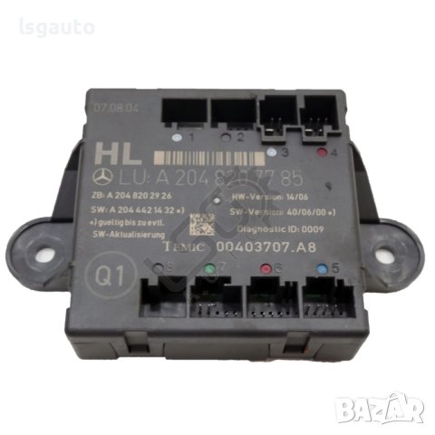 Контрол модул задна лява врата Mercedes-Benz C-Class 204 (W/S/C) 2007-2014 ID: 114953