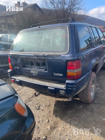 Grand Cherokee ZJ 2.5vm за части, снимка 4 - Автомобили и джипове - 39181486