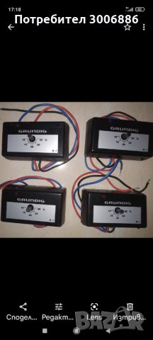 Терморегулатор