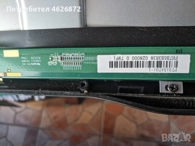 CROWN 32133-TP S506 PB819 , снимка 6 - Части и Платки - 52979267