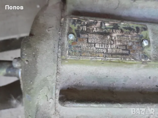 Ел. двигател трифазен 2,8 kWt, снимка 5 - Електродвигатели - 47449443