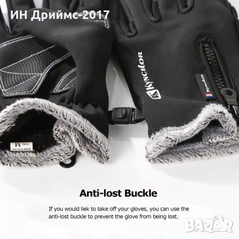 Kyncilor Зимни ски ръкавици тъч скрийн водоустойчиви ветроустойчиви за колоездене, снимка 2 - Ръкавици - 34760341