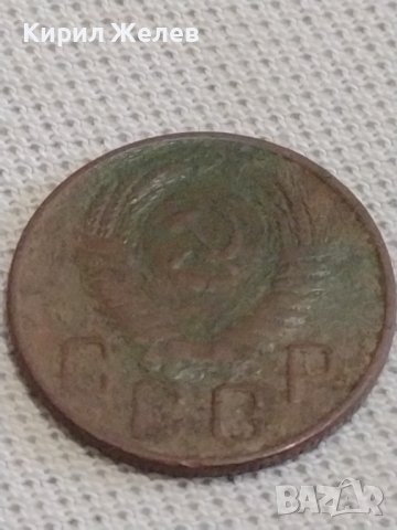 Две монети 3 копейки 1982г. / 20 копейки 1956г. СССР стари редки за КОЛЕКЦИОНЕРИ 26479, снимка 9 - Нумизматика и бонистика - 43998674