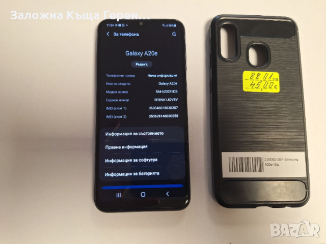 Samsung A20e, снимка 3 - Samsung - 53390372