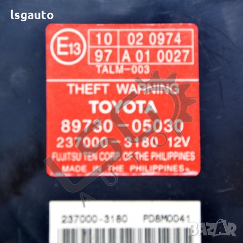 Модул аларма Toyota Avensis II 2003-2009 TA100721N-155, снимка 2 - Части - 33577769