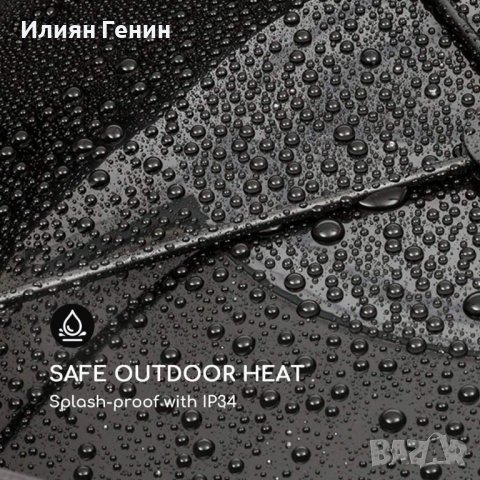 Промоция!!! Инфрачервен отоплител, снимка 4 - Отоплителни печки - 42992873