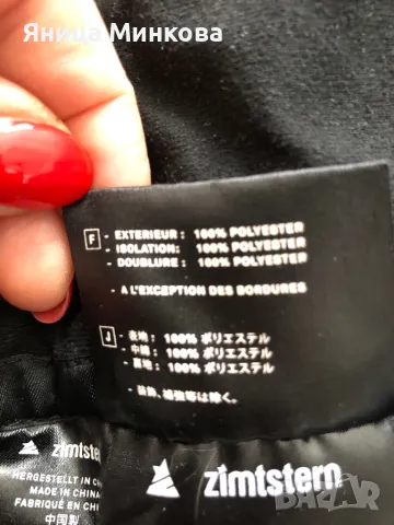 Дамско зимно ски яке Zimtstern, снимка 14 - Якета - 47279654
