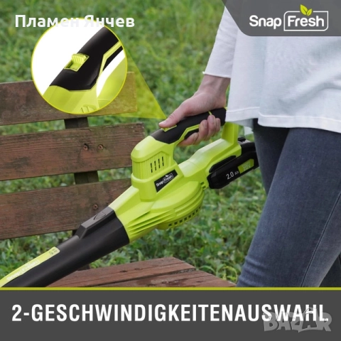 Безжична духалка за листа SnapFresh 20V 210 км/ч 240 м³/ч, снимка 3 - Друга електроника - 52541466