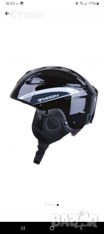 Каска за ски и сноуборд, вентилирана, ABS, подвижна подплата, размер L, черна, Flytec, снимка 1