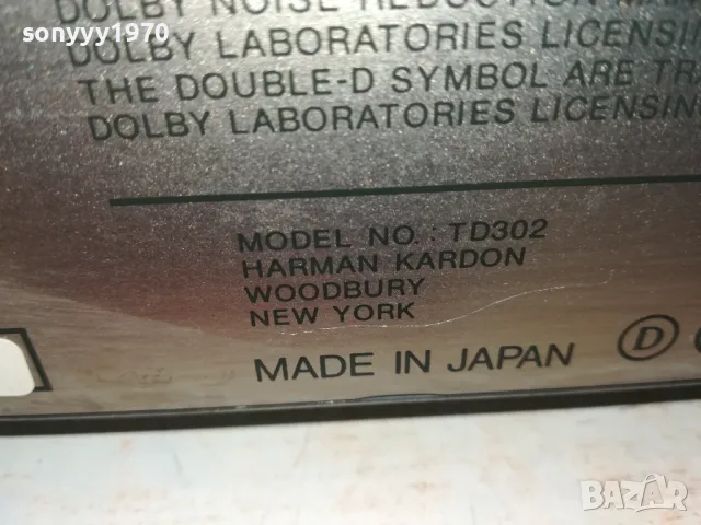 заявен-HARMAN/KARDON TD 302 DECK-MPX FILTER & BIAS FINE-MADE IN JAPAN 1603251309LNWC, снимка 18 - Декове - 49514824