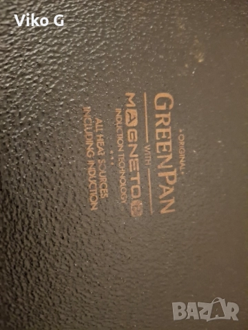 тиган немски GREEN PAN, снимка 5 - Съдове за готвене - 52014747