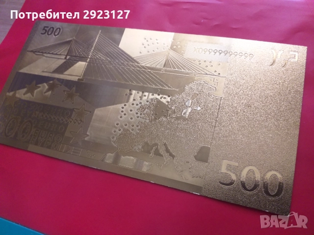 ПОЗЛАТЕНА СУВЕНИРНА БАНКНОТА 500 ЕВРО, снимка 4 - Нумизматика и бонистика - 52089680