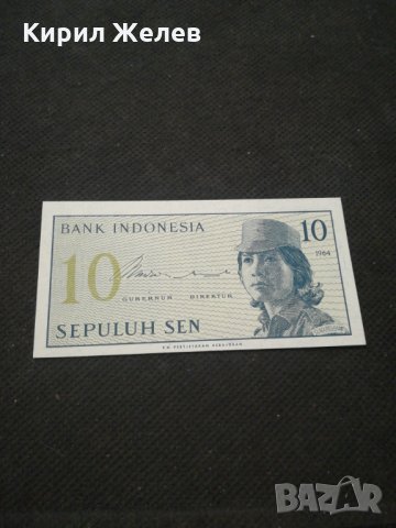 Банкнота Индонезия - 11241, снимка 1 - Нумизматика и бонистика - 28070264
