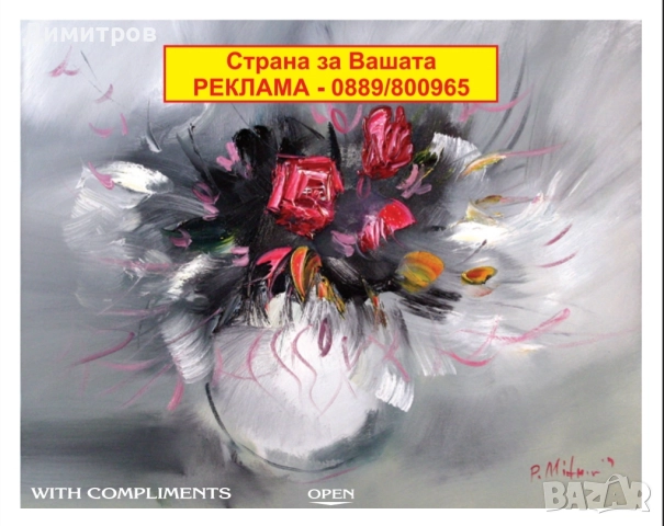 КоЛеДнИ КЪсметИ Късметчета НовогодишнИ КъСмЕтЧеТа навити в наличност Мартенски за Кафе с Лого и др, снимка 16 - Коледни подаръци - 43179722