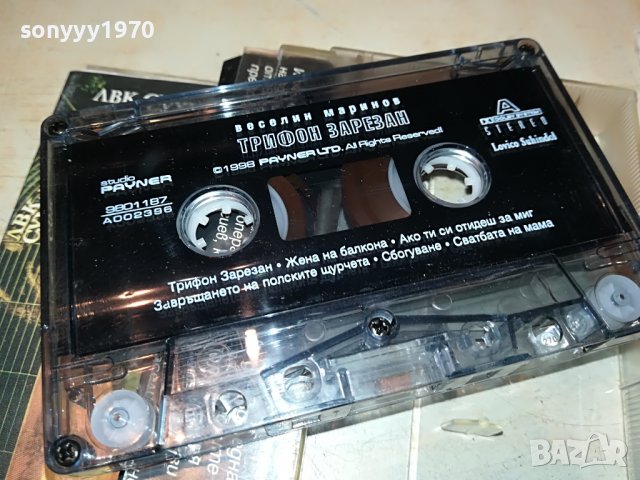 ВЕСЕЛИН МАРИНОВ-ОРИГИНАЛНА КАСЕТА 2109221912, снимка 7 - Аудио касети - 38077014