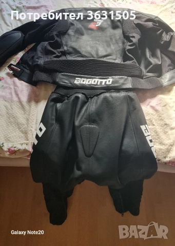 мото екип Bogotto 56 размер , снимка 3 - Аксесоари и консумативи - 52398707