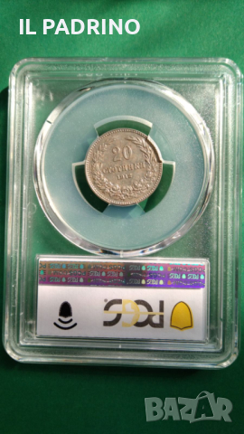 20 стотинки 1912 AU 55, снимка 2 - Нумизматика и бонистика - 44894986