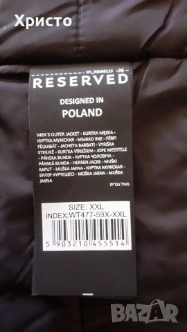 мъжко тъмно синьо яке Reserved XXL чисто ново, срещу вятър и дъжд, топли пази супер, снимка 10 - Якета - 48086803