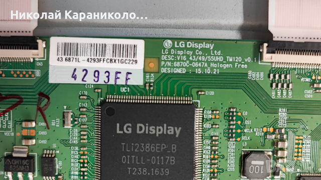 Продавам Power-EAX66883501/1.5/,Main-EAX66943504/1.0/,T.con-6870C-0647A от тв LG 43UH603V, снимка 13 - Телевизори - 44923302