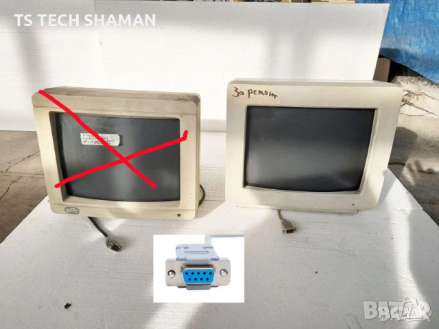 ⭐Продавам Ретро CGA/EGA/ПРАВЕЦ монитор⭐