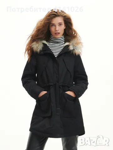 Дамска парка Reserved