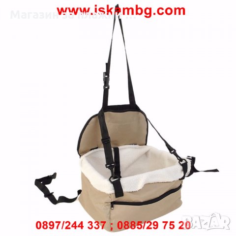 Чанта за пренасяне на домашен любимец, снимка 9 - За кучета - 28814986