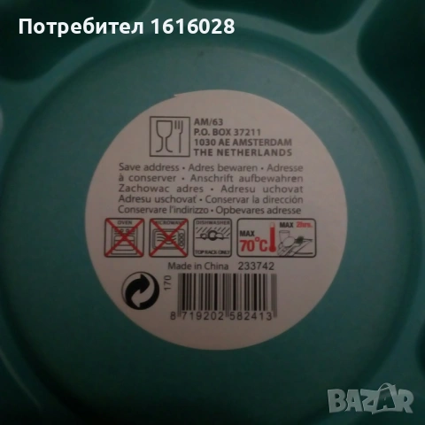 Нови Бамбукови съдове и прибори за хранене за дома,къмпинг и пикник., снимка 15 - Кутии за храна - 37205716