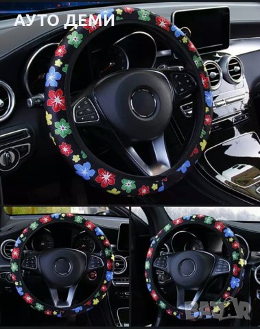 Еластичен велурен калъф за волан за женски дамски автомобил кола джип ван бус + подарък, снимка 3 - Аксесоари и консумативи - 32855248
