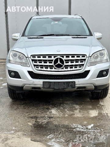 На ЧАСТИ FACE Mercedes-Benz Ml 320 CDI W164 2009г  harman/kardon Ел Багажник. , снимка 2 - Автомобили и джипове - 40848555
