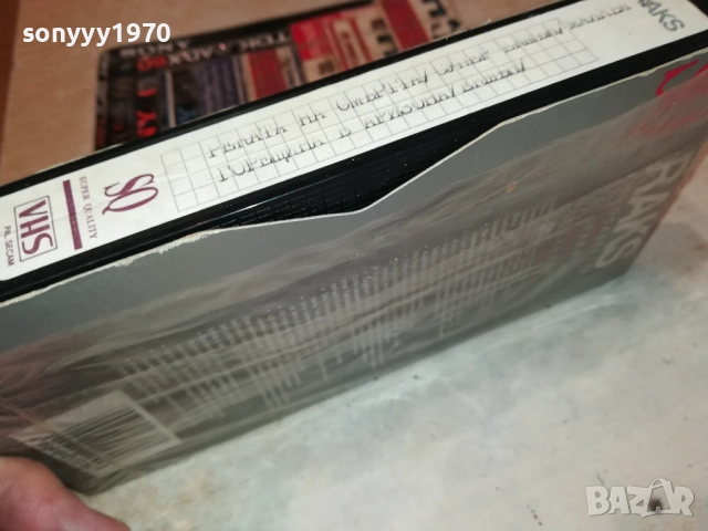 РЕКАТА НА СМЪРТТА/ГОРЕЩИНА В АРИЗОНА-VHS VIDEO TAPE 1809251743, снимка 3 - Други жанрове - 51760067