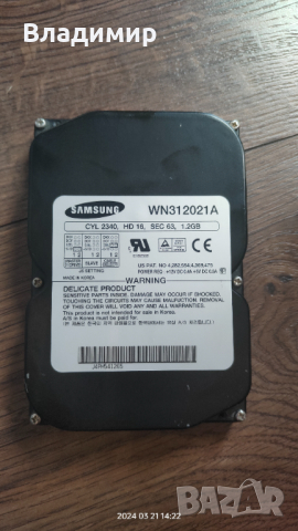 диск Samsung 1.2GB - лоши сектори [b0], снимка 3 - Твърди дискове - 44877892