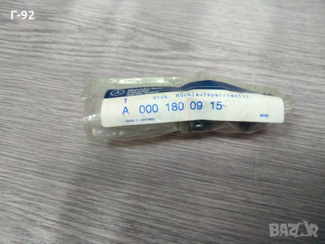 A0001800915 **NEU**MERCEDES-BENZ**LKW**Клапан за маслото**, снимка 3 - Части - 35274231