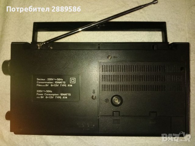 Немски Радиопремник  Brandt , снимка 7 - Радиокасетофони, транзистори - 40230880