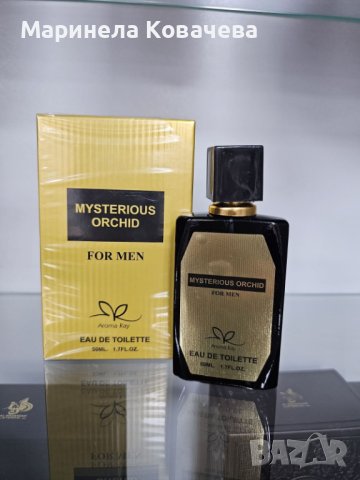 Парфюм Mysterious Orchid For Men 