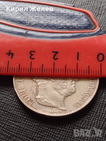 СРЕБЪРНА МОНЕТА 5 франка 1848г. Луй Филип първи Кралство Франция УНИКАТ 37170, снимка 15 - Нумизматика и бонистика - 40213299