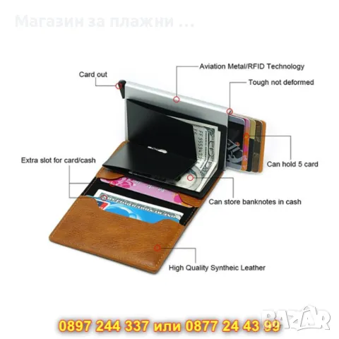 Кожен портфейл с rfid защита - Тъмно сив - КОД 4419, снимка 2 - Портфейли, портмонета - 49439863