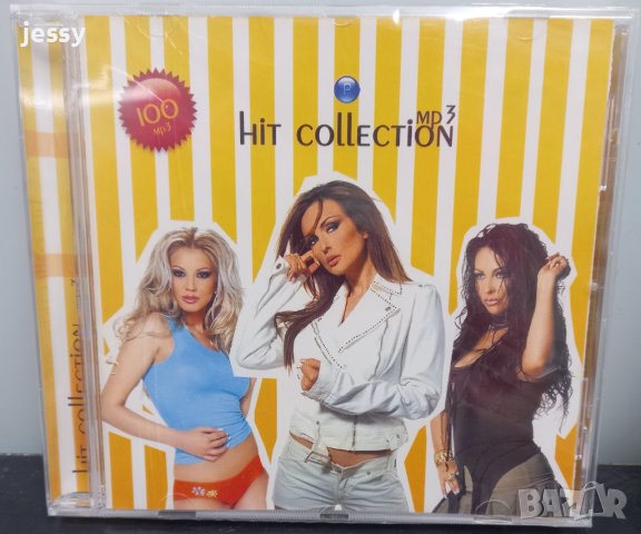 Mp3 Hit collection, снимка 1 - CD дискове - 38550610